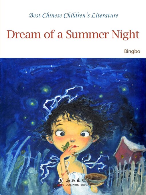 Title details for Dream of a Summer Night (夏夜的梦) by Bing Bo - Available